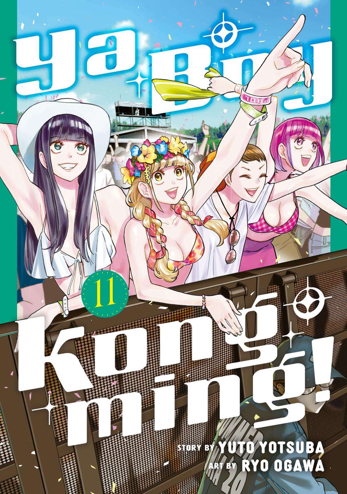 Ya Boy Kongming! - chapter 82 - #1
