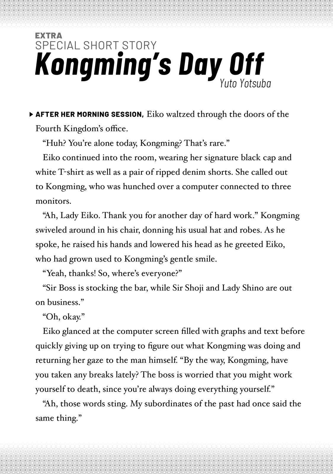 Ya Boy Kongming! - chapter 90.5 - #1