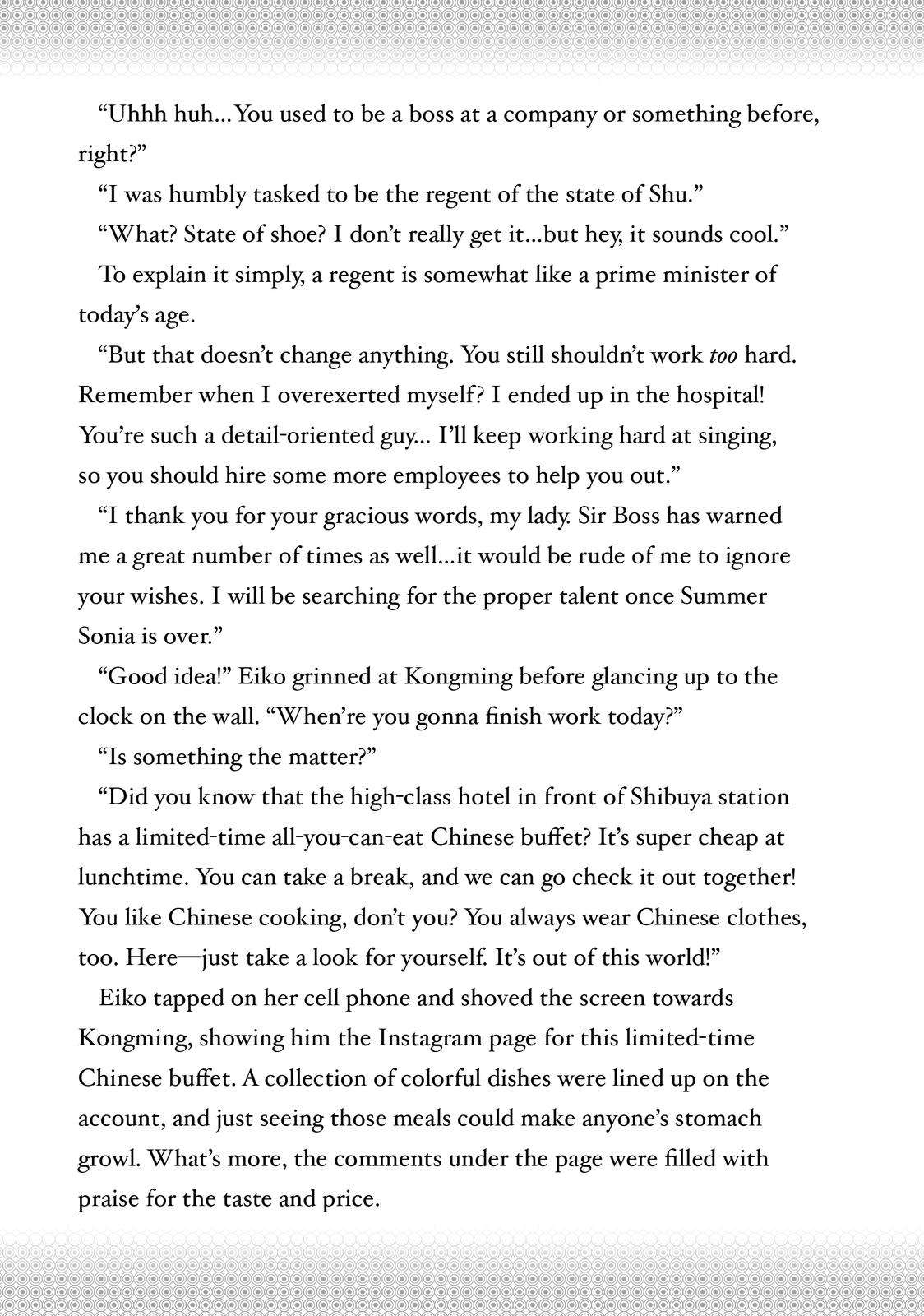 Ya Boy Kongming! - chapter 90.5 - #2