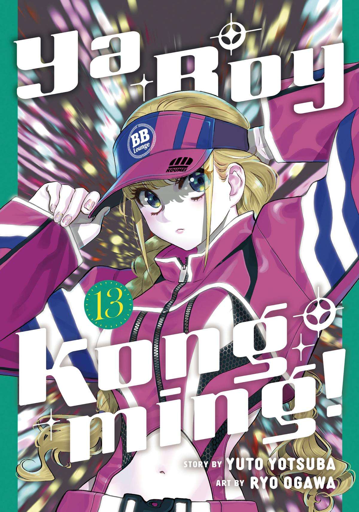 Ya Boy Kongming! - chapter 99 - #1