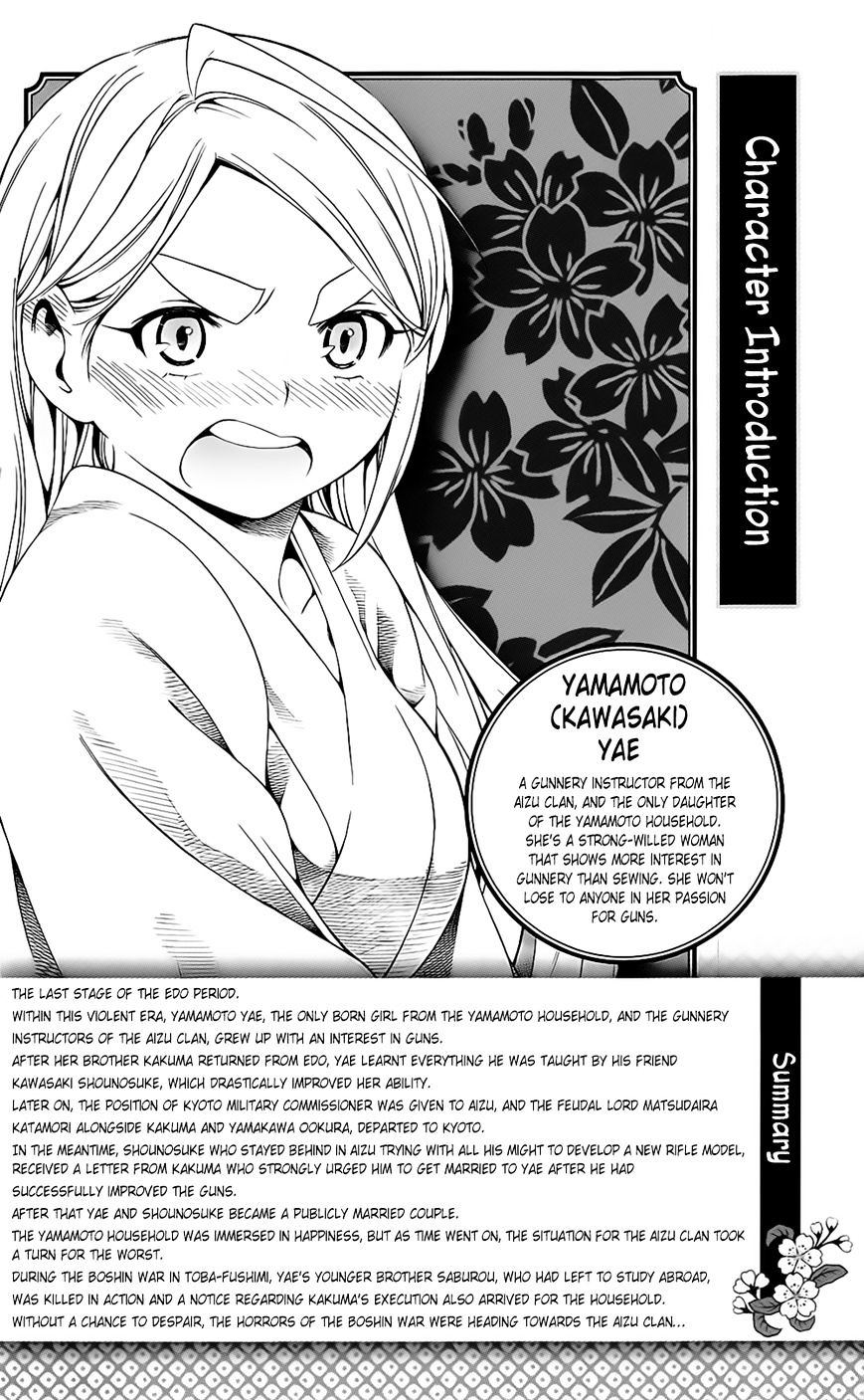 Yae no Sakura - chapter 9 - #5
