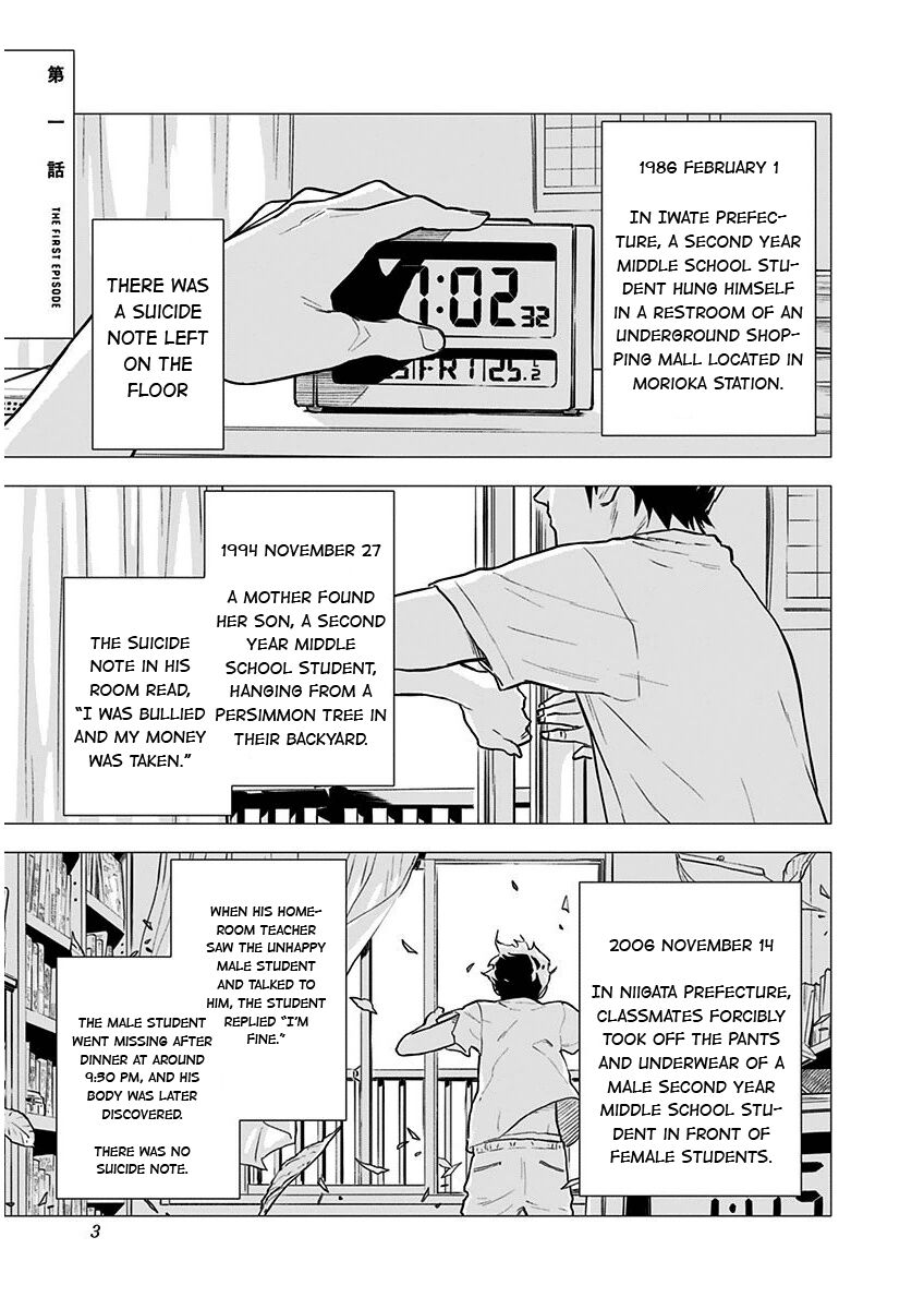 Yagiza no Yuujin - chapter 1 - #4