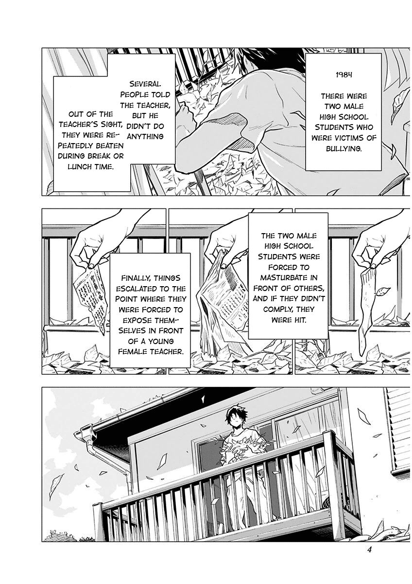 Yagiza no Yuujin - chapter 1 - #5