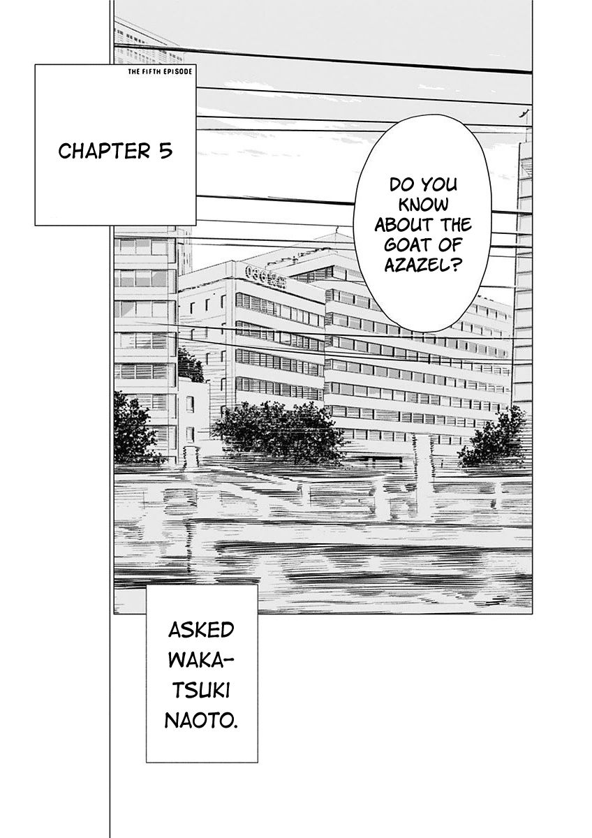 Yagiza no Yuujin - chapter 5 - #2