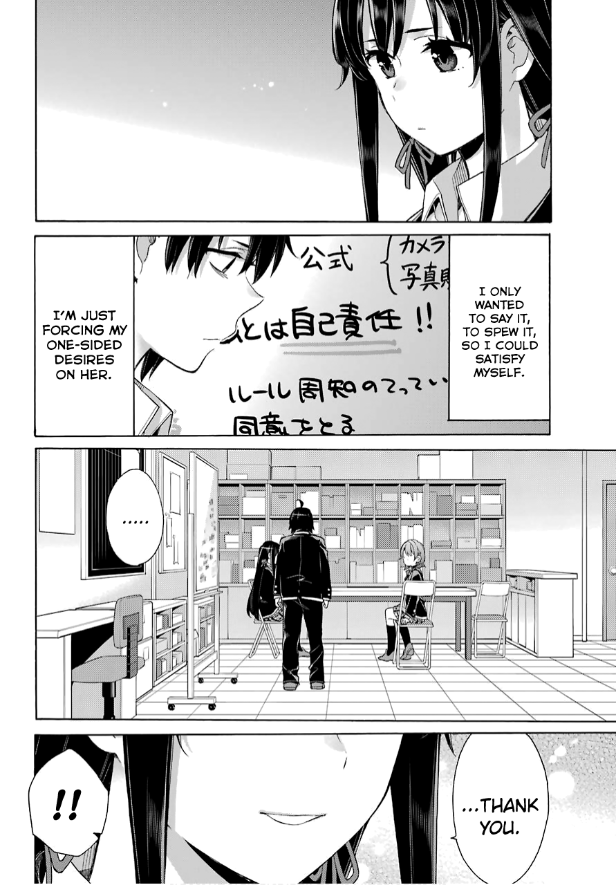Yahari Ore no Seishun Love Come wa Machigatteiru - chapter 79 - #3