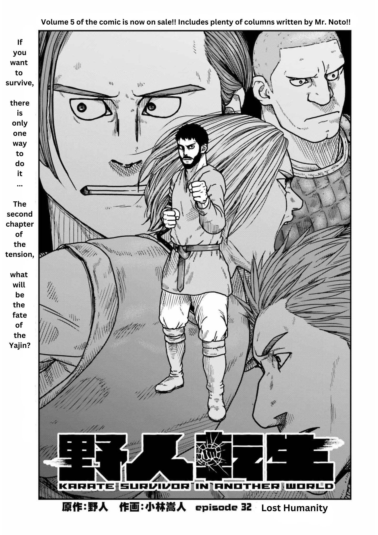 Yajin Tensei Karate Survivor in Another World - chapter 32 - #2