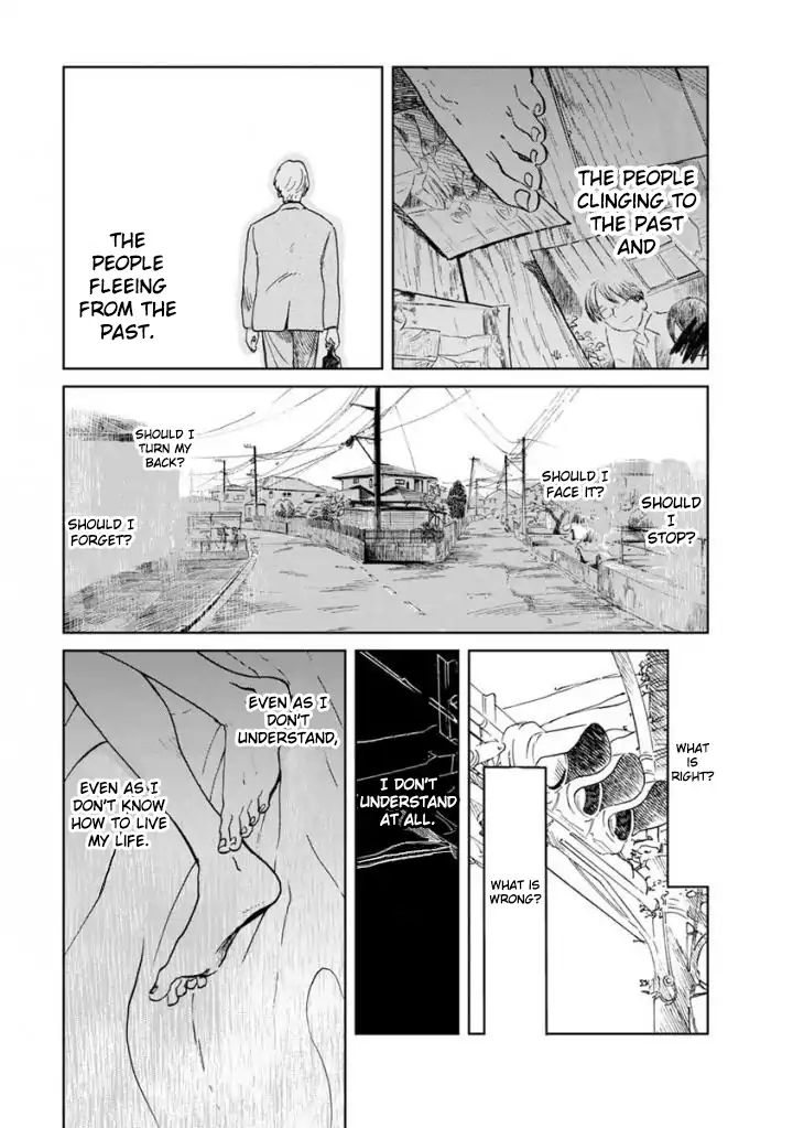 Yakedo Shoujo - chapter 12 - #1