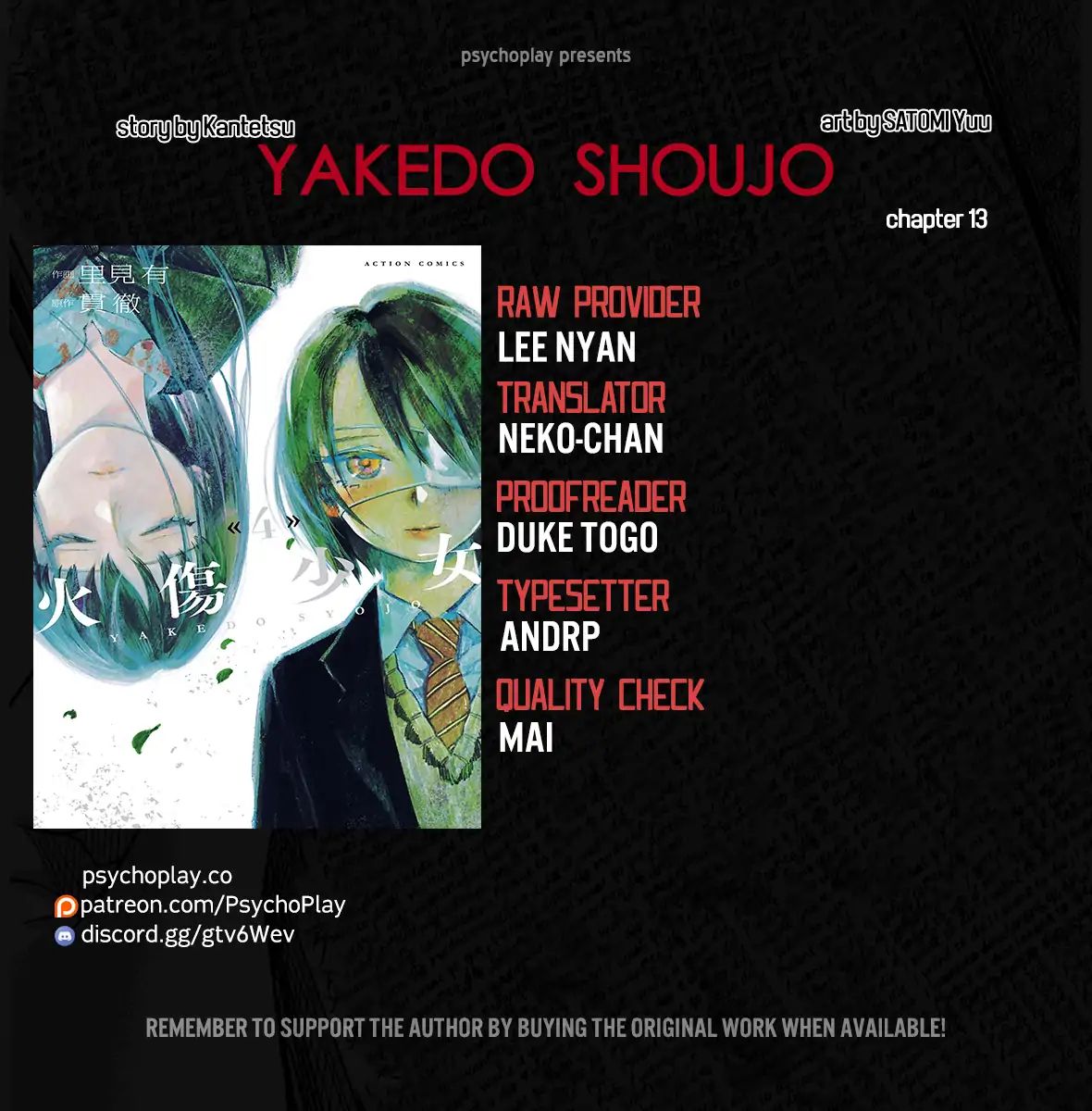 Yakedo Shoujo - chapter 13 - #1