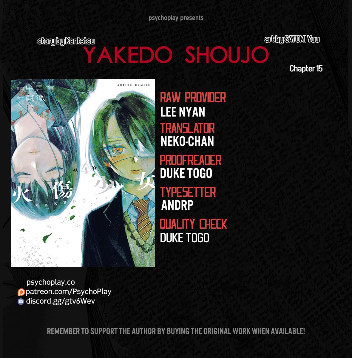 Yakedo Shoujo - chapter 15 - #1