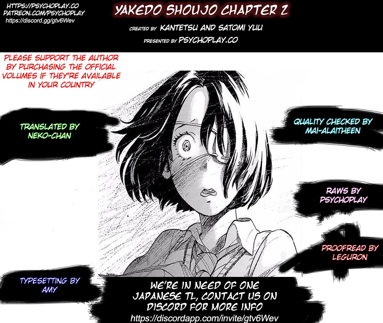Yakedo Shoujo - chapter 2 - #1
