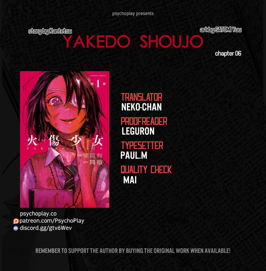 Yakedo Shoujo - chapter 6 - #1