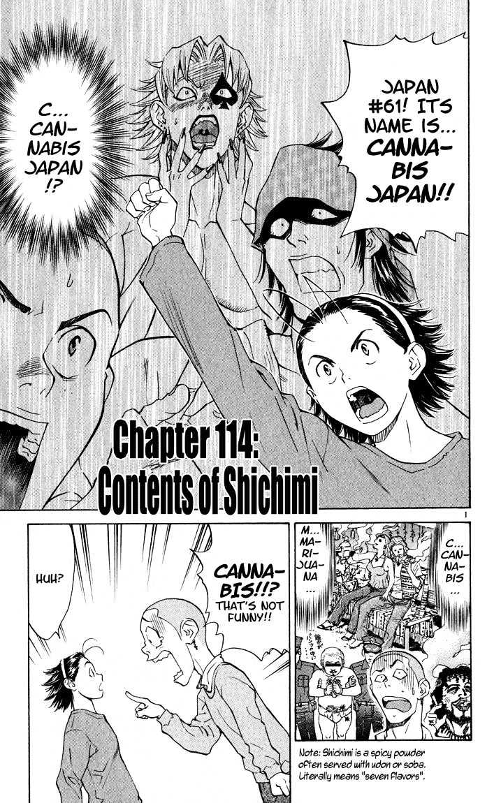 Yakitate!! Japan - chapter 114 - #1