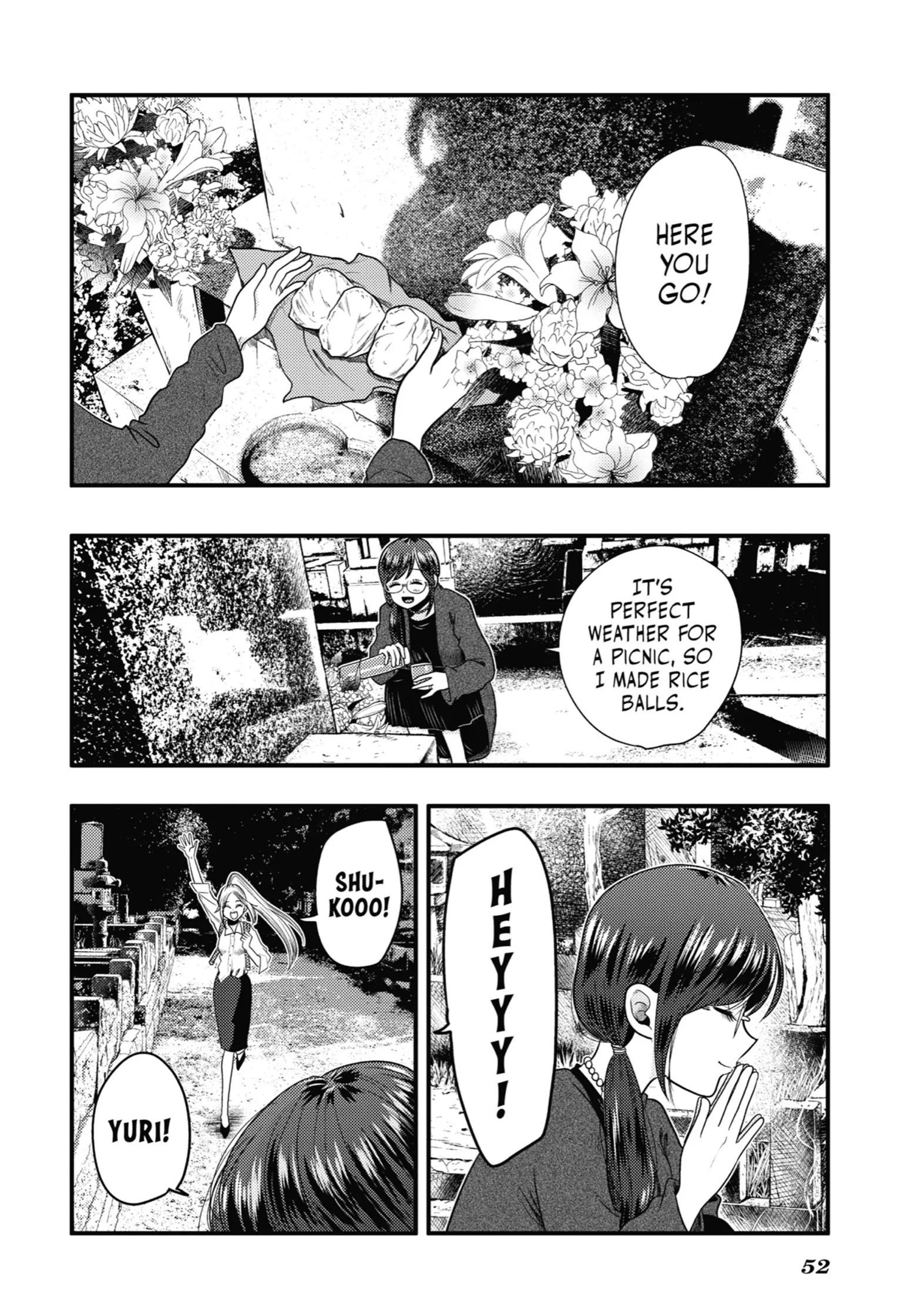 Yakumo-san wa Edzuke ga Shitai. (Official) - chapter 74 - #6