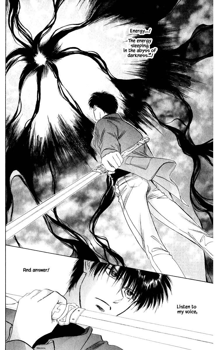 Yakumo Tatsu - chapter 37.2 - #1