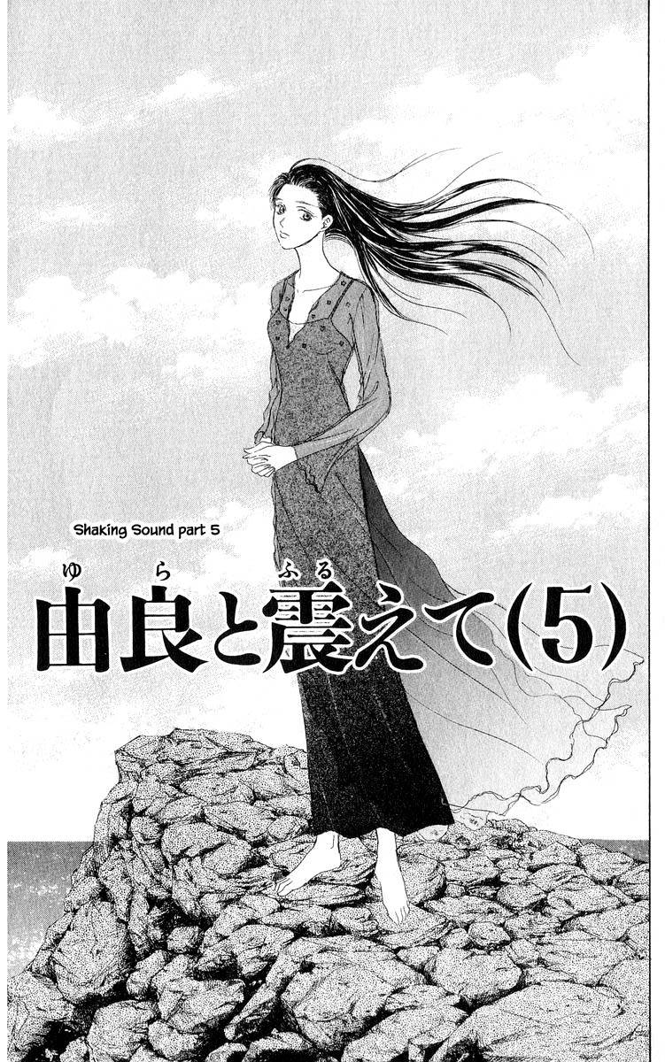 Yakumo Tatsu - chapter 74.1 - #5