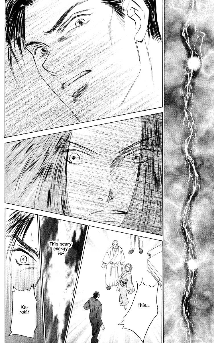 Yakumo Tatsu - chapter 74.2 - #1