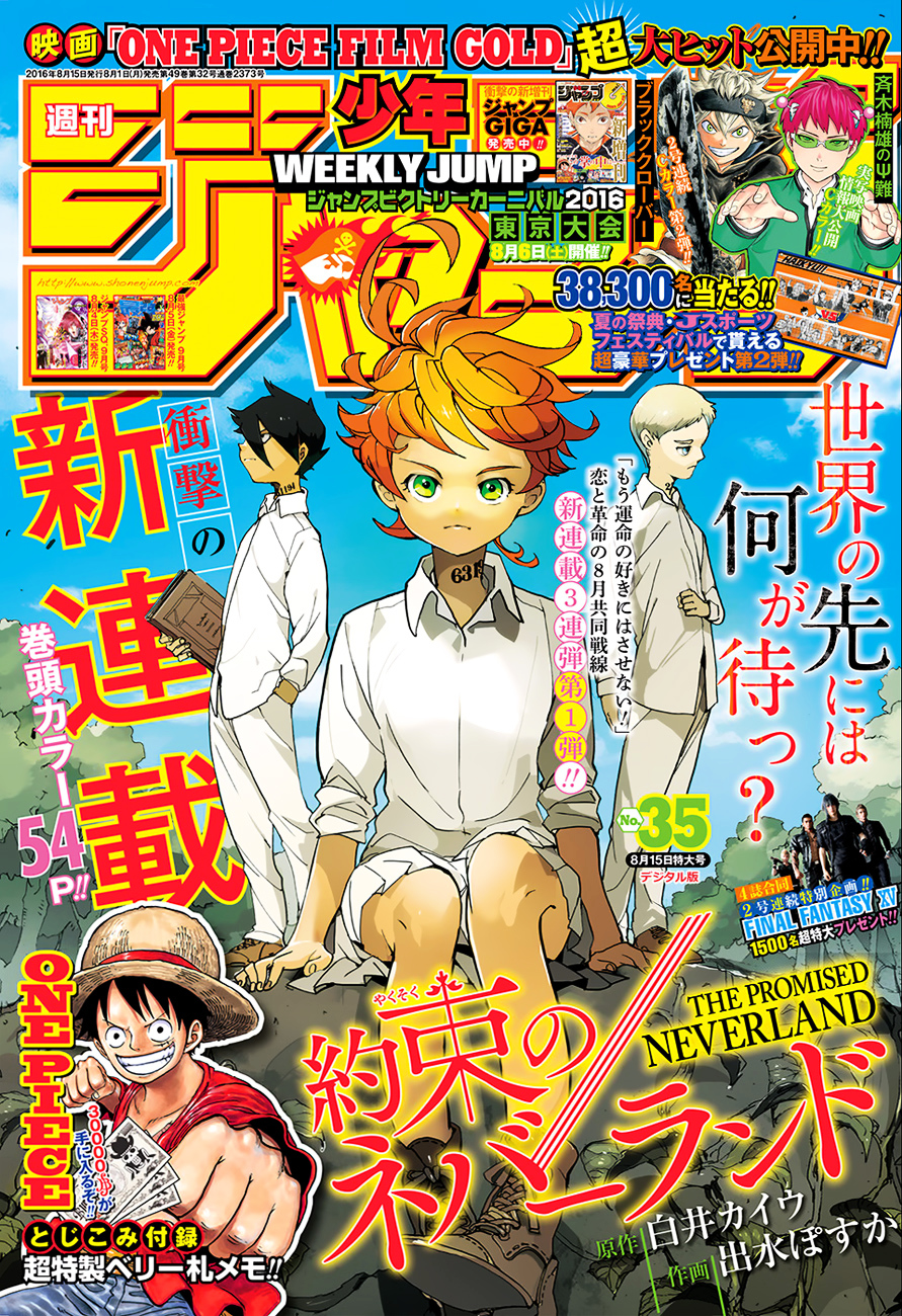 The Promised Neverland - chapter 1 - #1