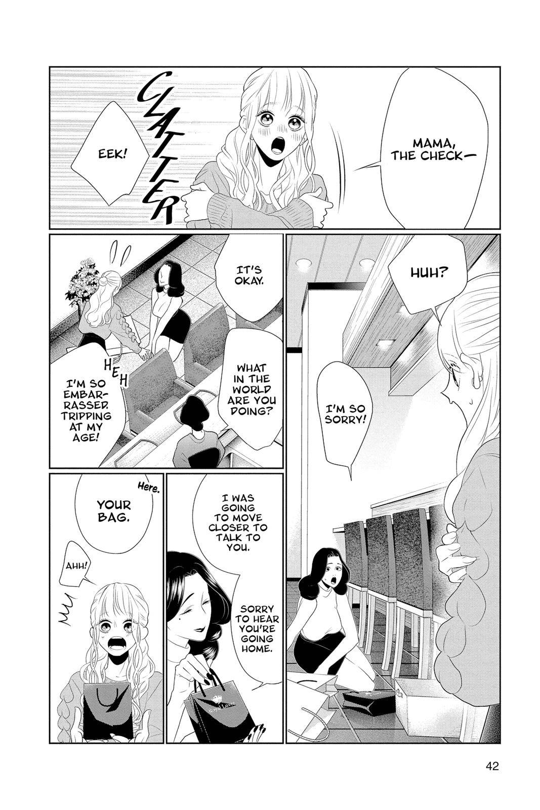 Yakuza Lover - chapter 16 - #5
