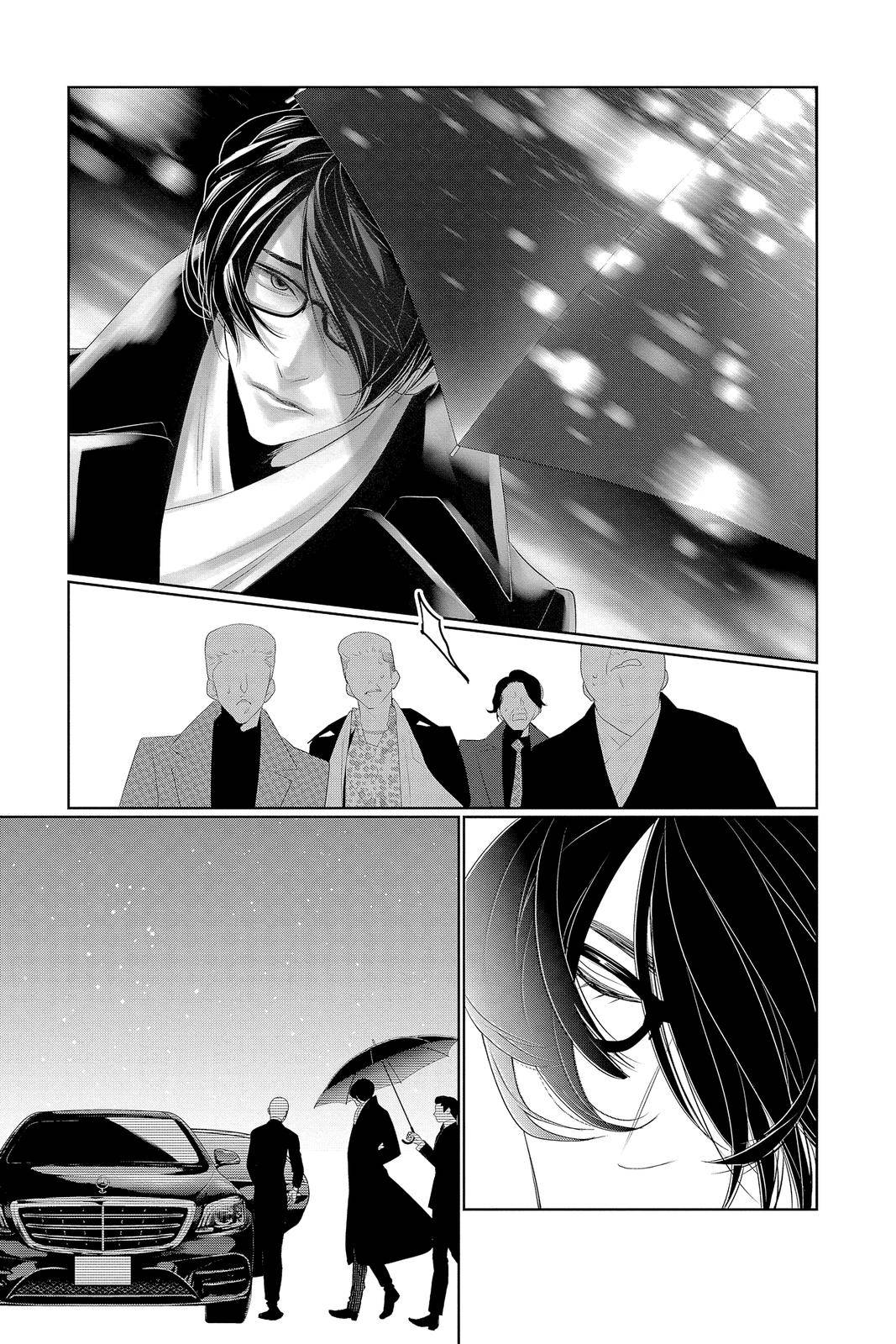 Yakuza Lover - chapter 17.6 - #4