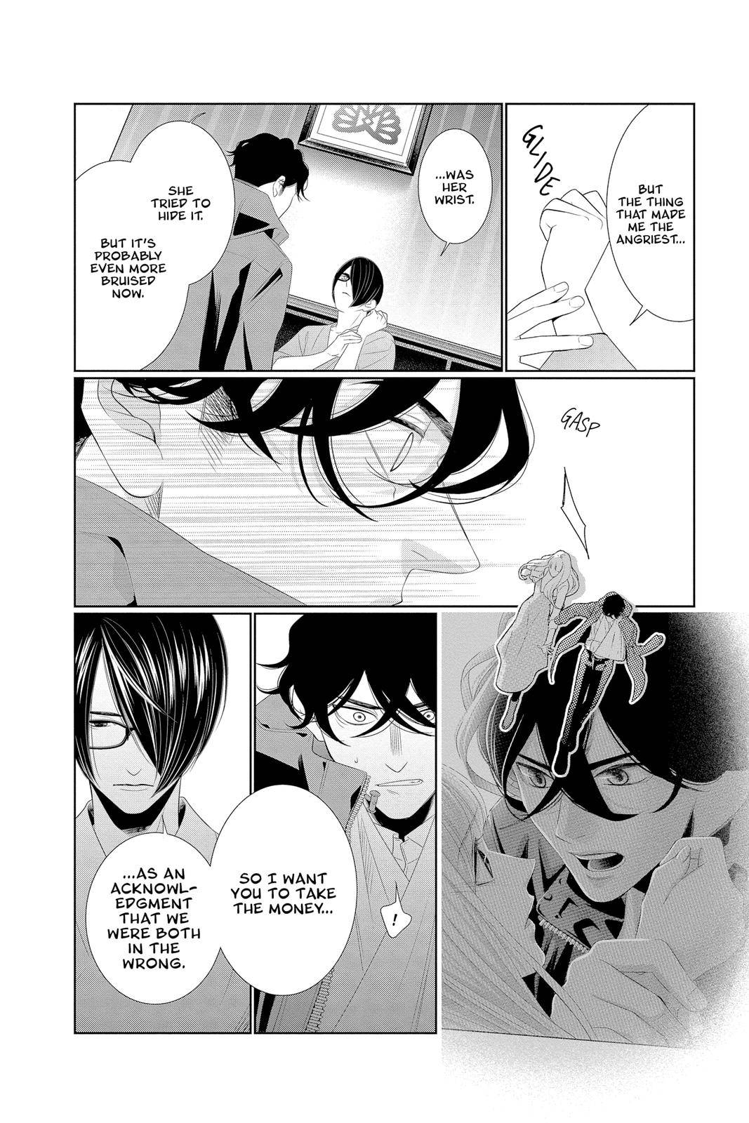 Yakuza Lover - chapter 23 - #6