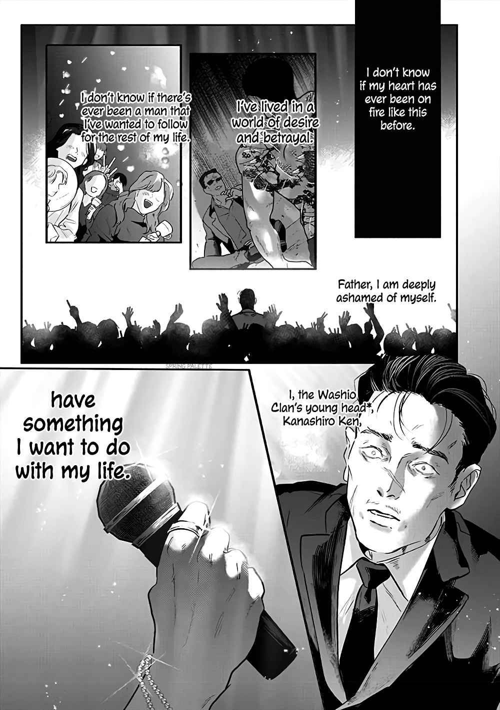 Yakuza no Oshigot - chapter 1 - #2