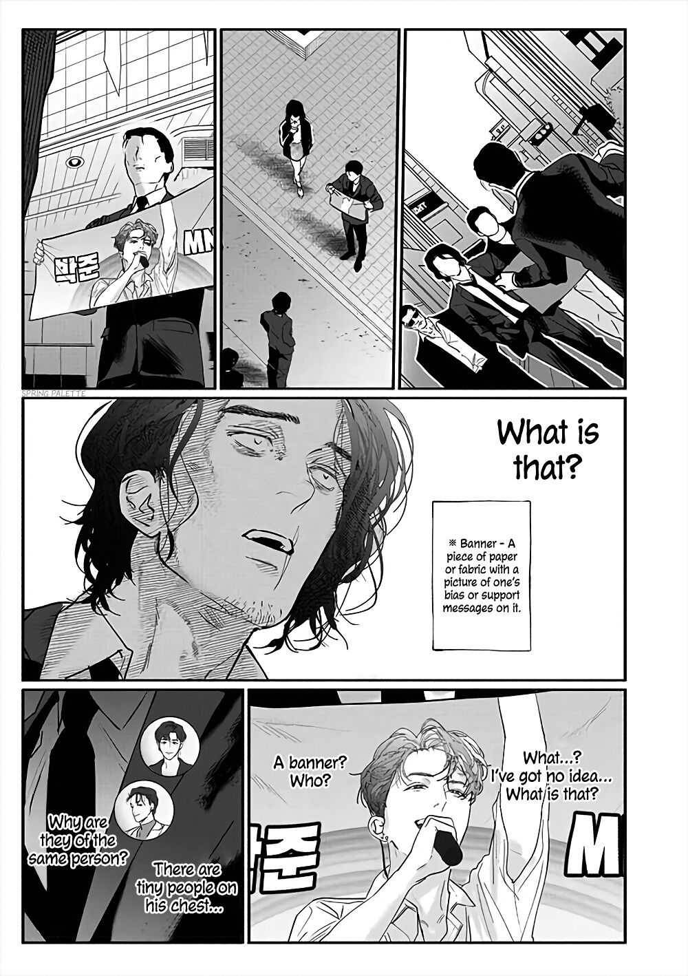 Yakuza no Oshigot - chapter 3 - #4