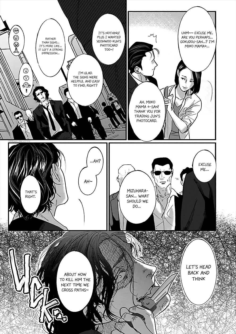 Yakuza no Oshigot - chapter 3 - #6