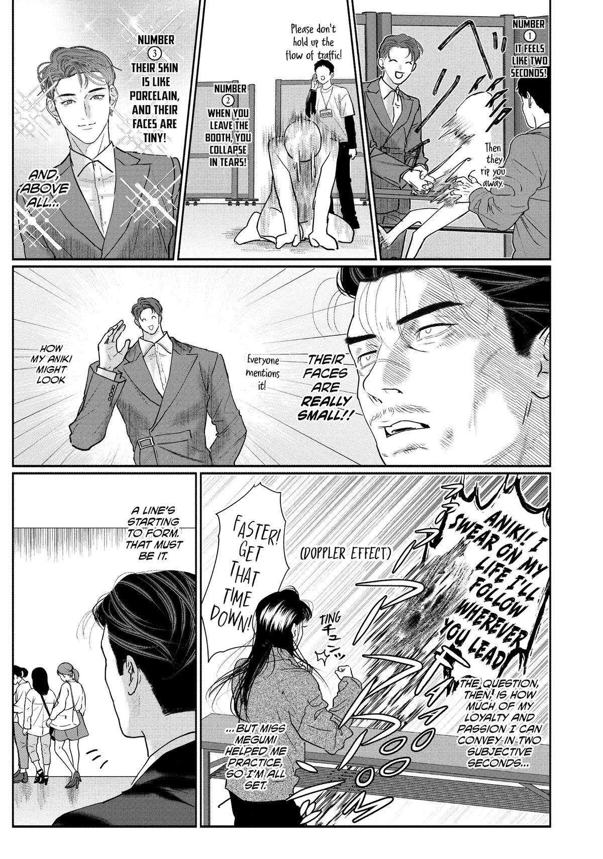 Yakuza No Oshigoto - chapter 10 - #3