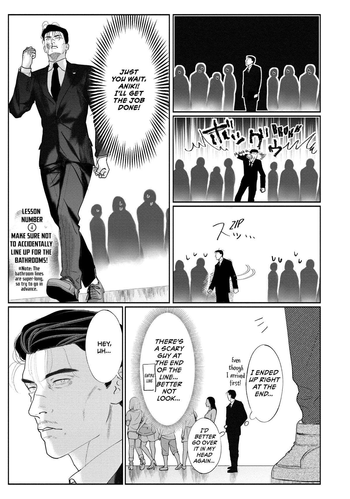 Yakuza No Oshigoto - chapter 10 - #5