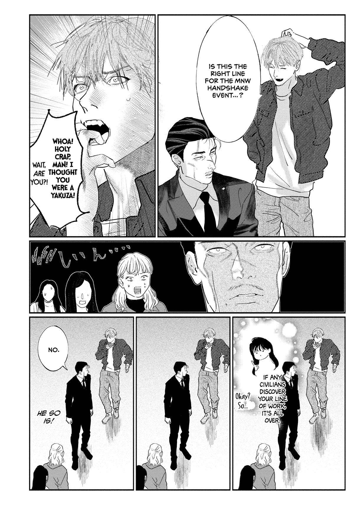 Yakuza No Oshigoto - chapter 10 - #6