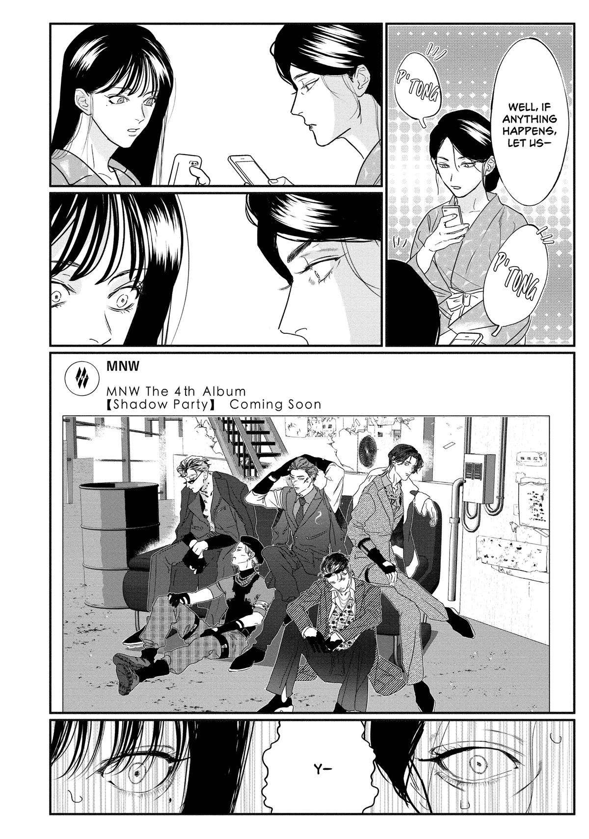 Yakuza No Oshigoto - chapter 13.1 - #6