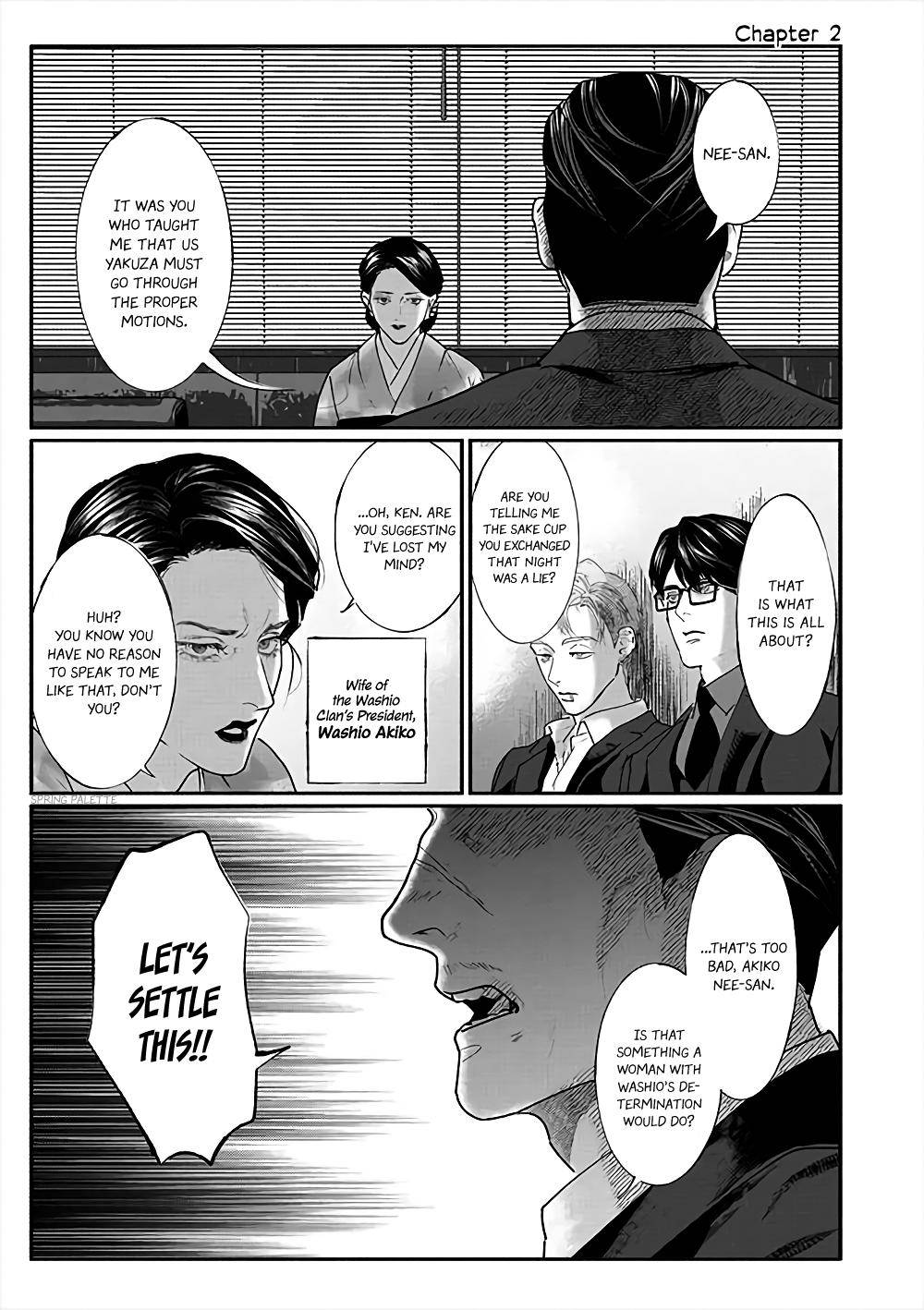 Yakuza No Oshigoto - chapter 2 - #2