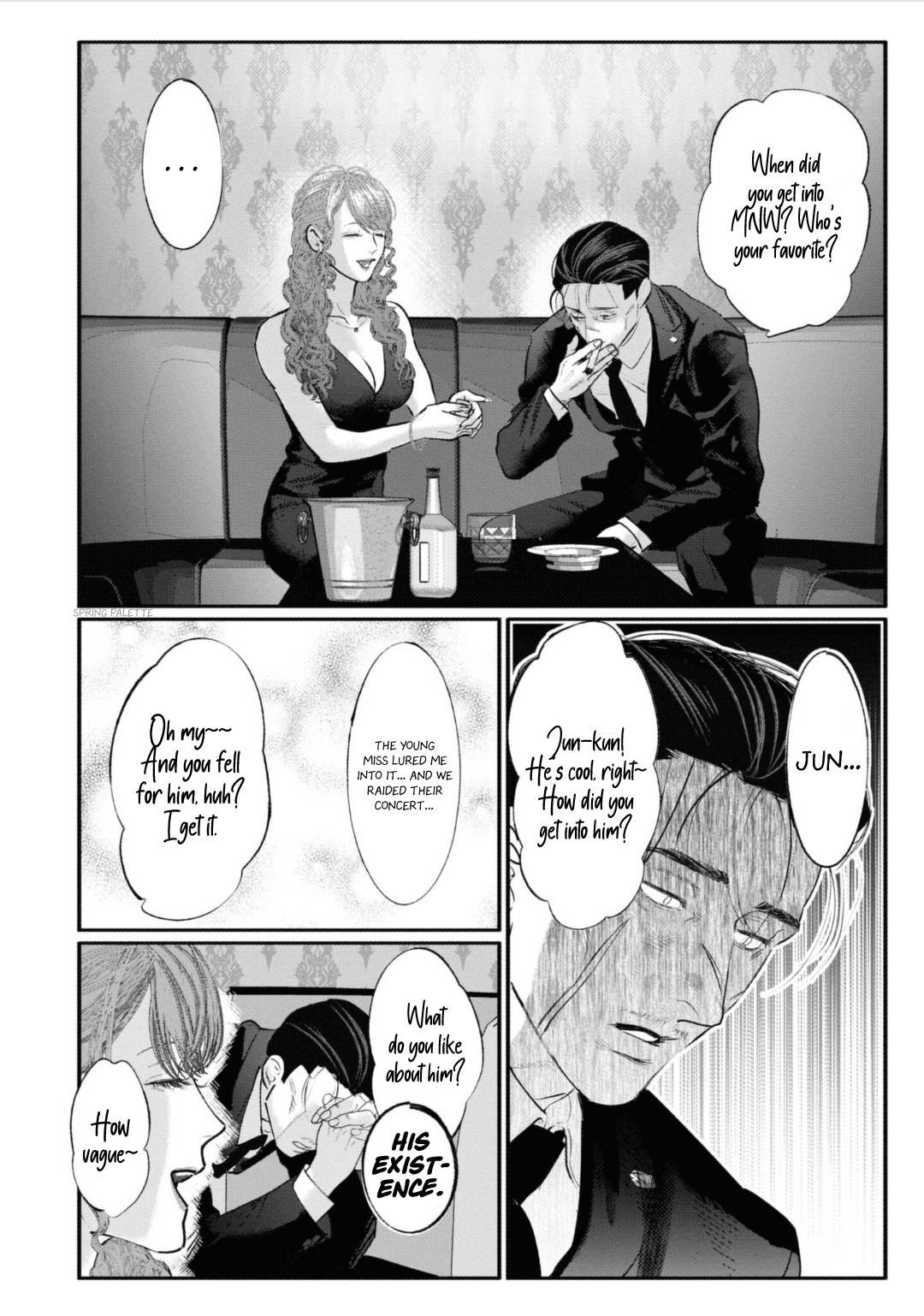 Yakuza No Oshigoto - chapter 5 - #5