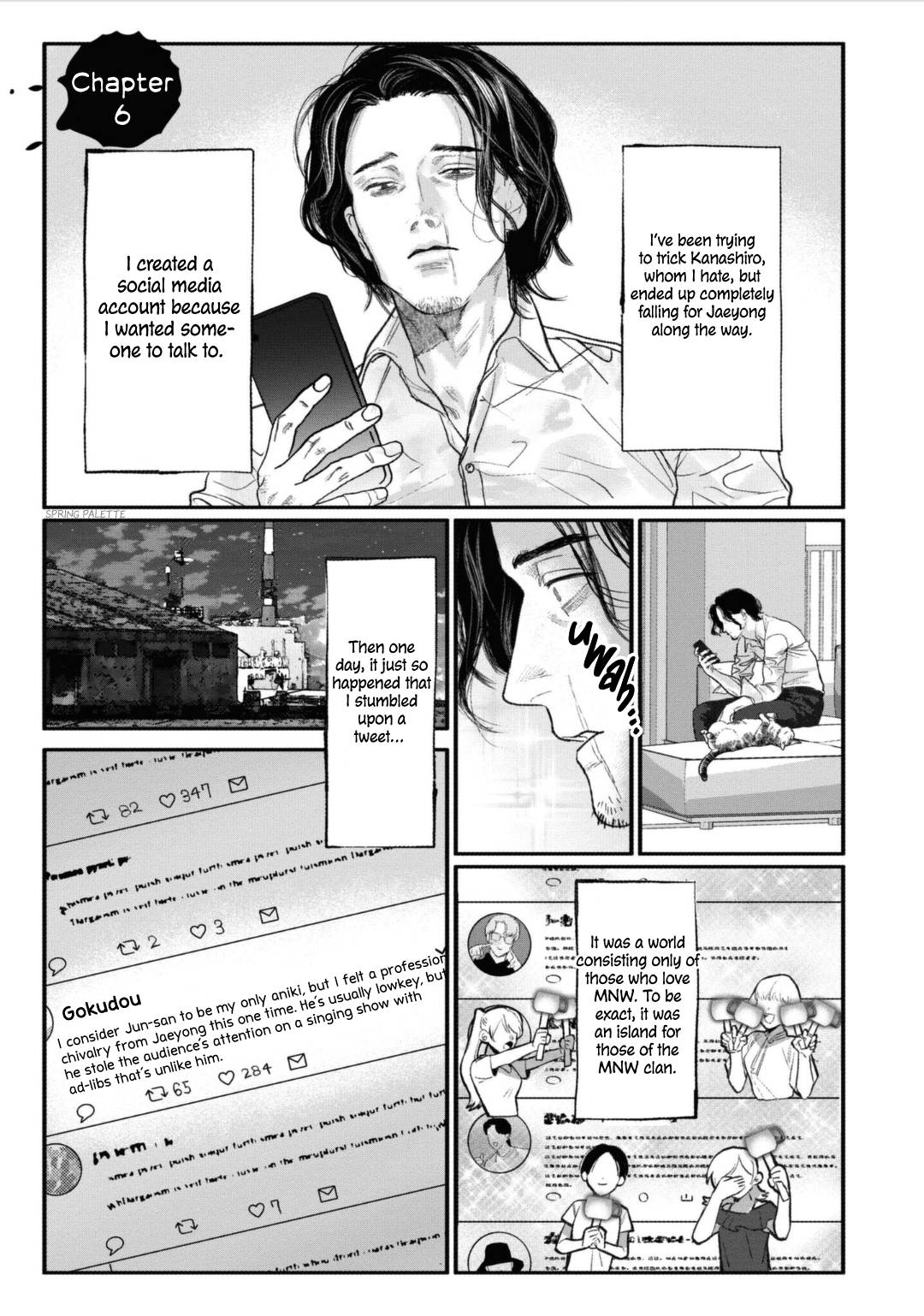 Yakuza No Oshigoto - chapter 6 - #2