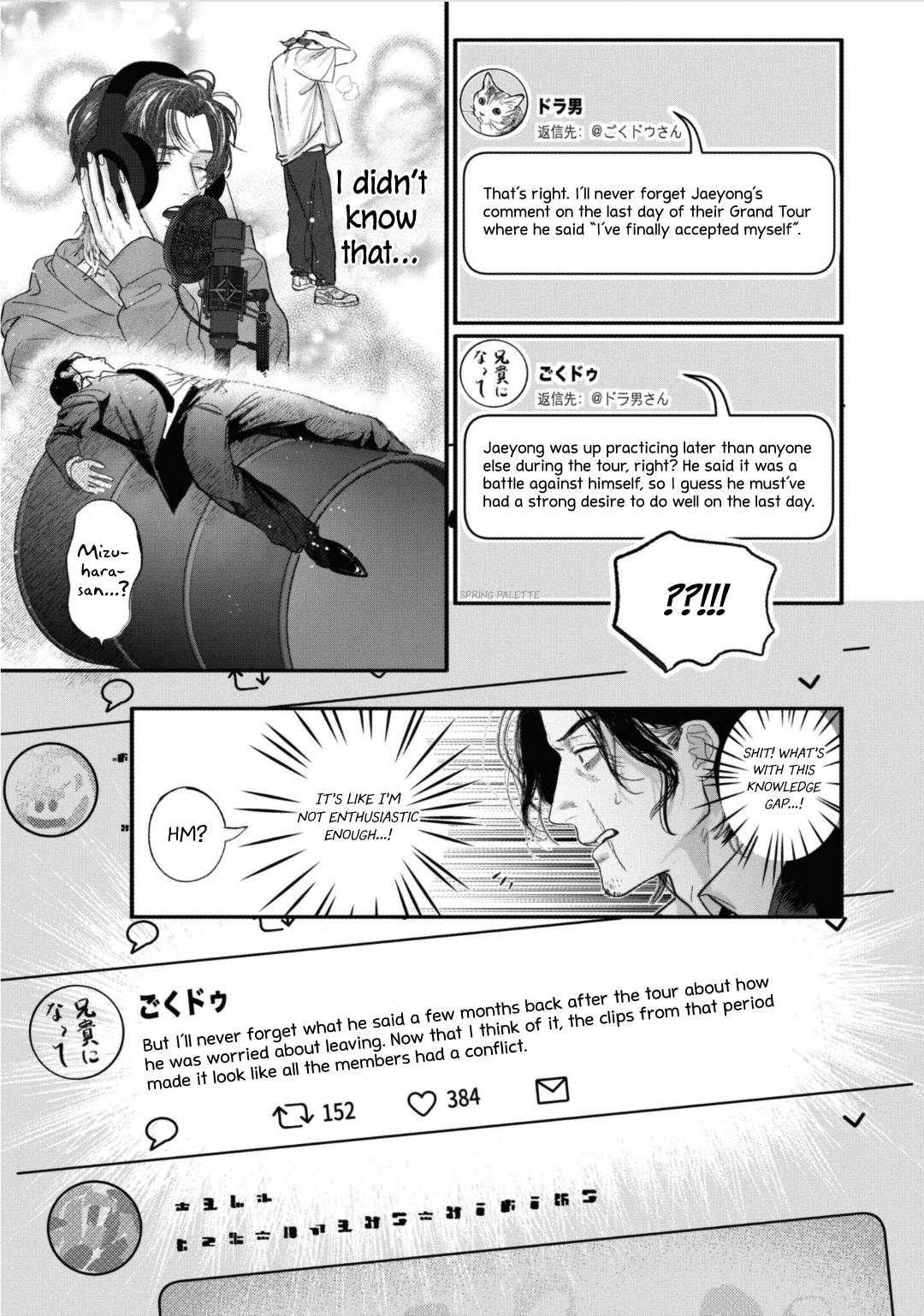 Yakuza No Oshigoto - chapter 6 - #4