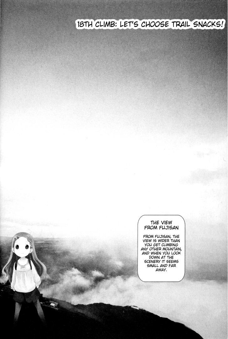 Yama No Susume - chapter 18 - #2