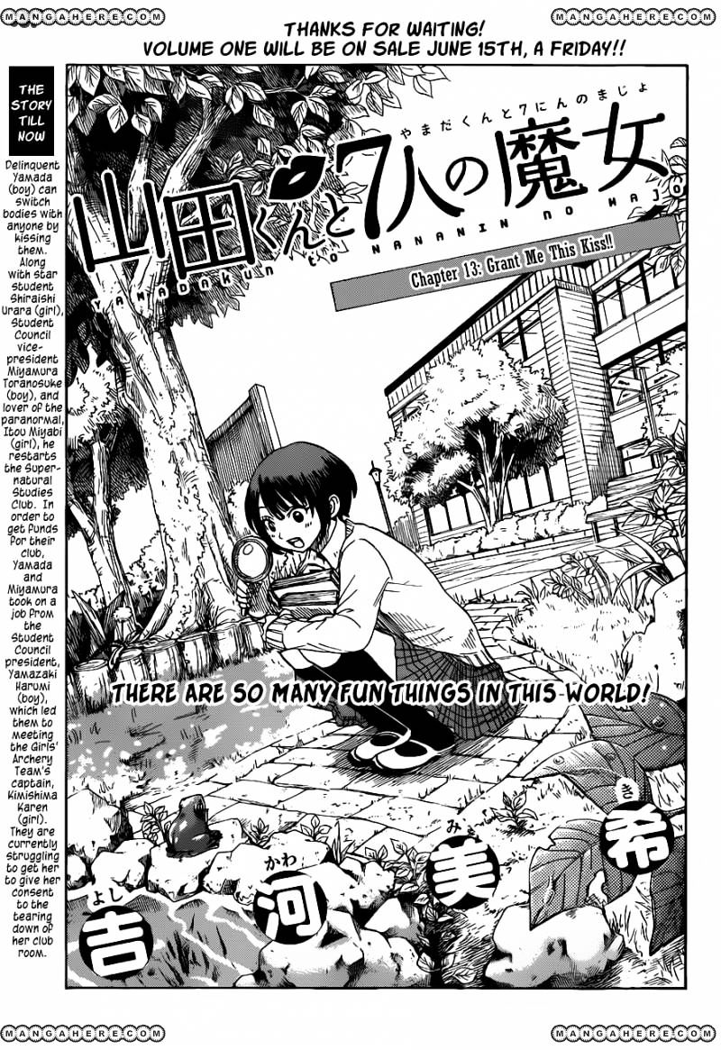 Yamada-kun to 7-nin no Majo - chapter 13 - #1