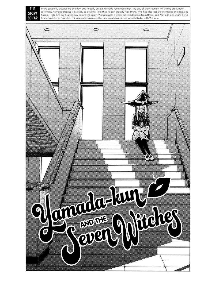 Yamada-kun to 7-nin no Majo - chapter 240 - #1
