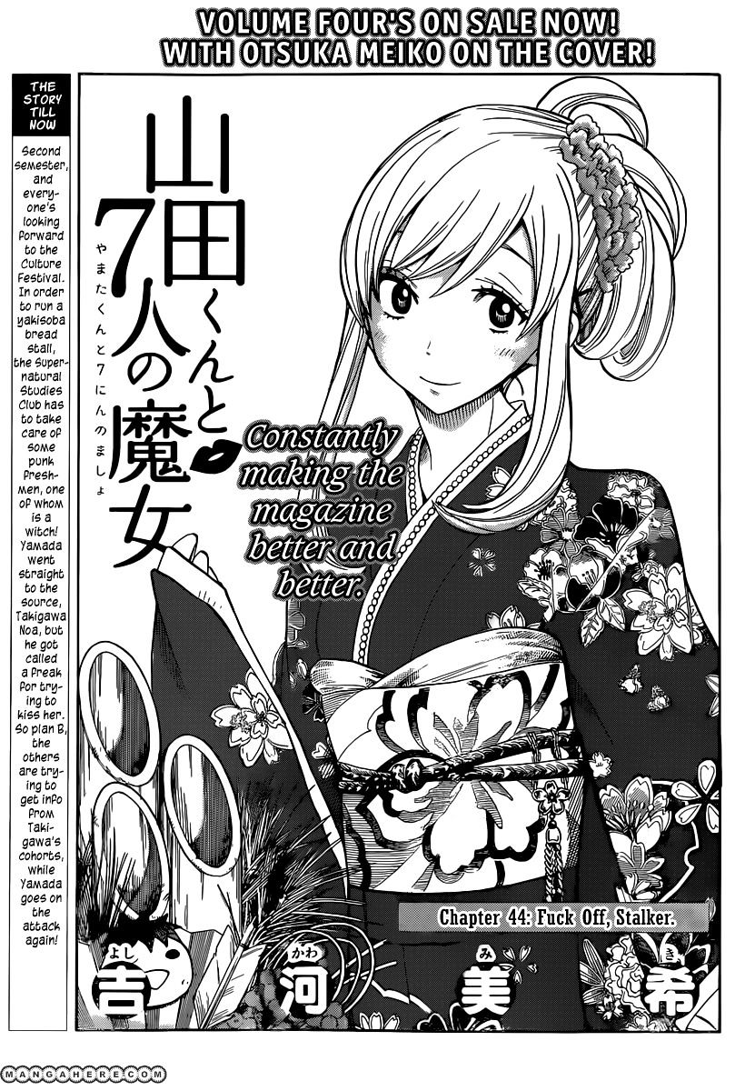 Yamada-kun to 7-nin no Majo - chapter 44 - #2
