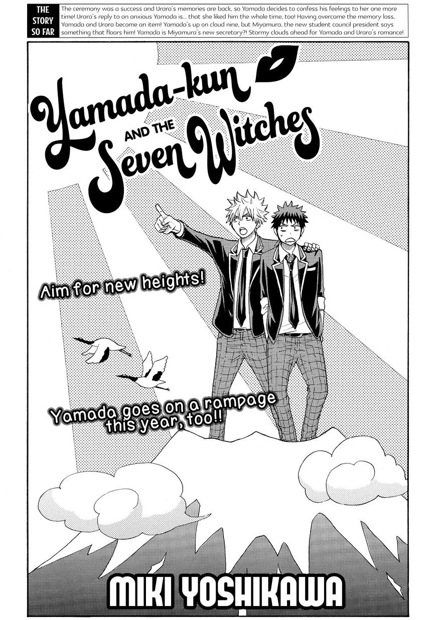 Yamada-kun to 7-nin no Majo - chapter 92 - #1