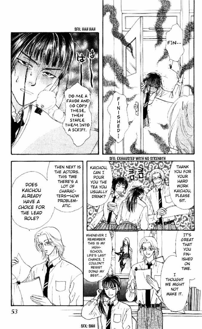 Yamada Tarou Monogatari - chapter 20 - #6