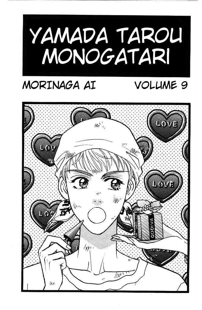 Yamada Tarou Monogatari - chapter 31.1 - #4