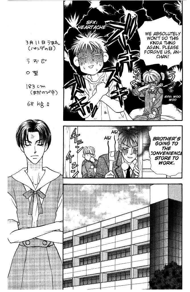 Yamada Tarou Monogatari - chapter 31.2 - #3