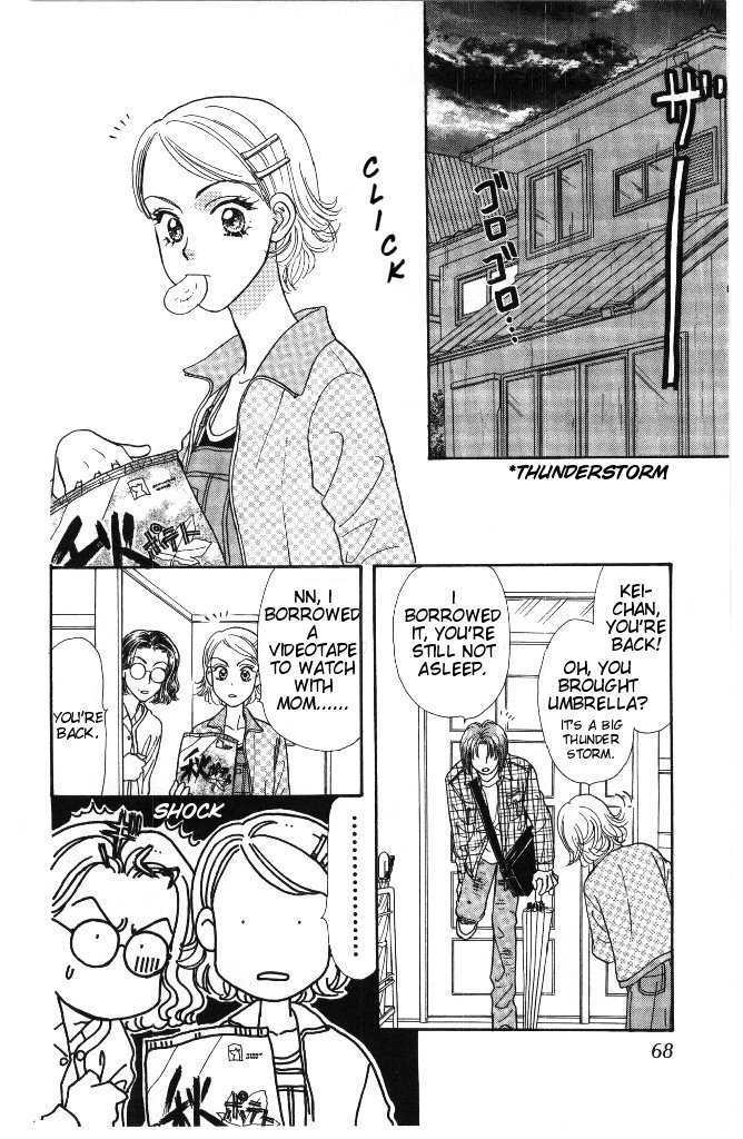Yamada Tarou Monogatari - chapter 31.3 - #2