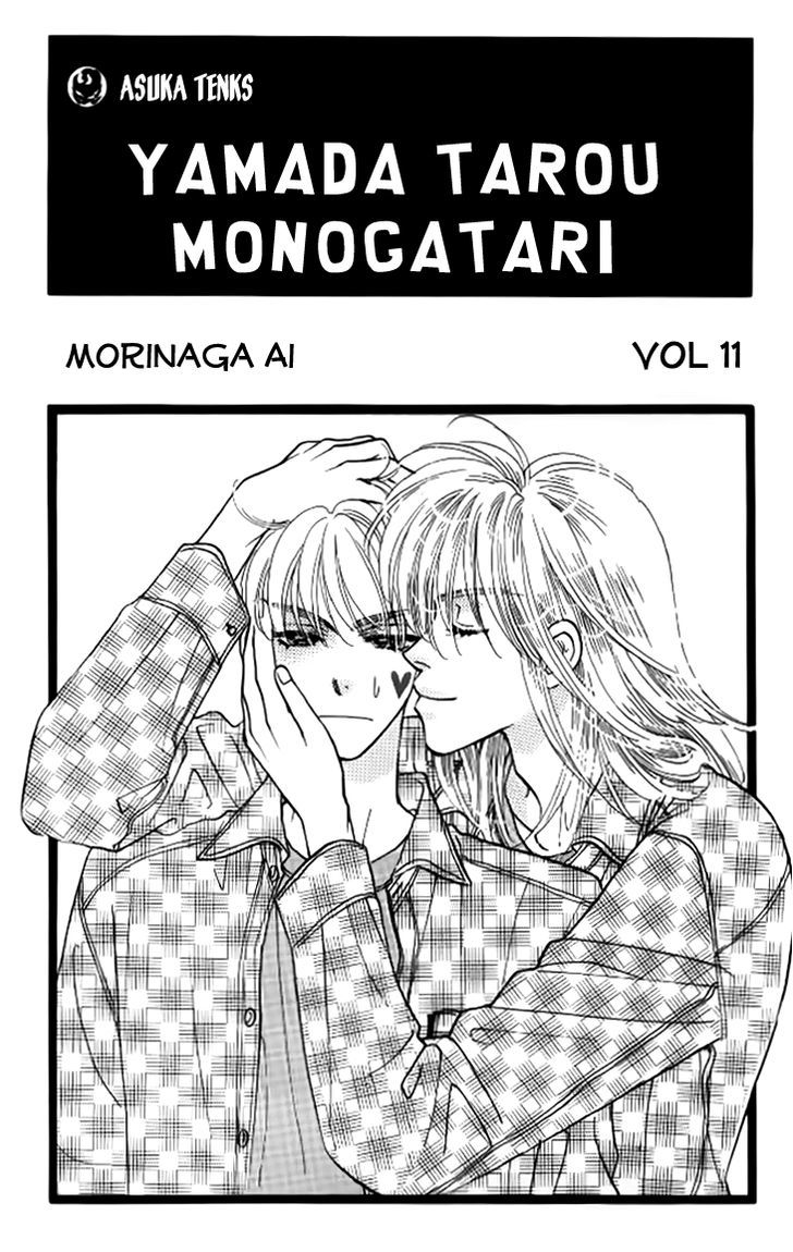 Yamada Tarou Monogatari - chapter 38 - #4