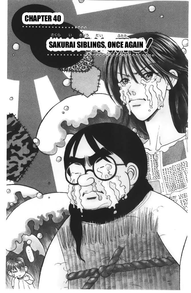 Yamada Tarou Monogatari - chapter 40 - #1