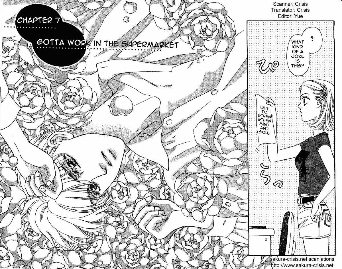 Yamada Tarou Monogatari - chapter 7 - #3