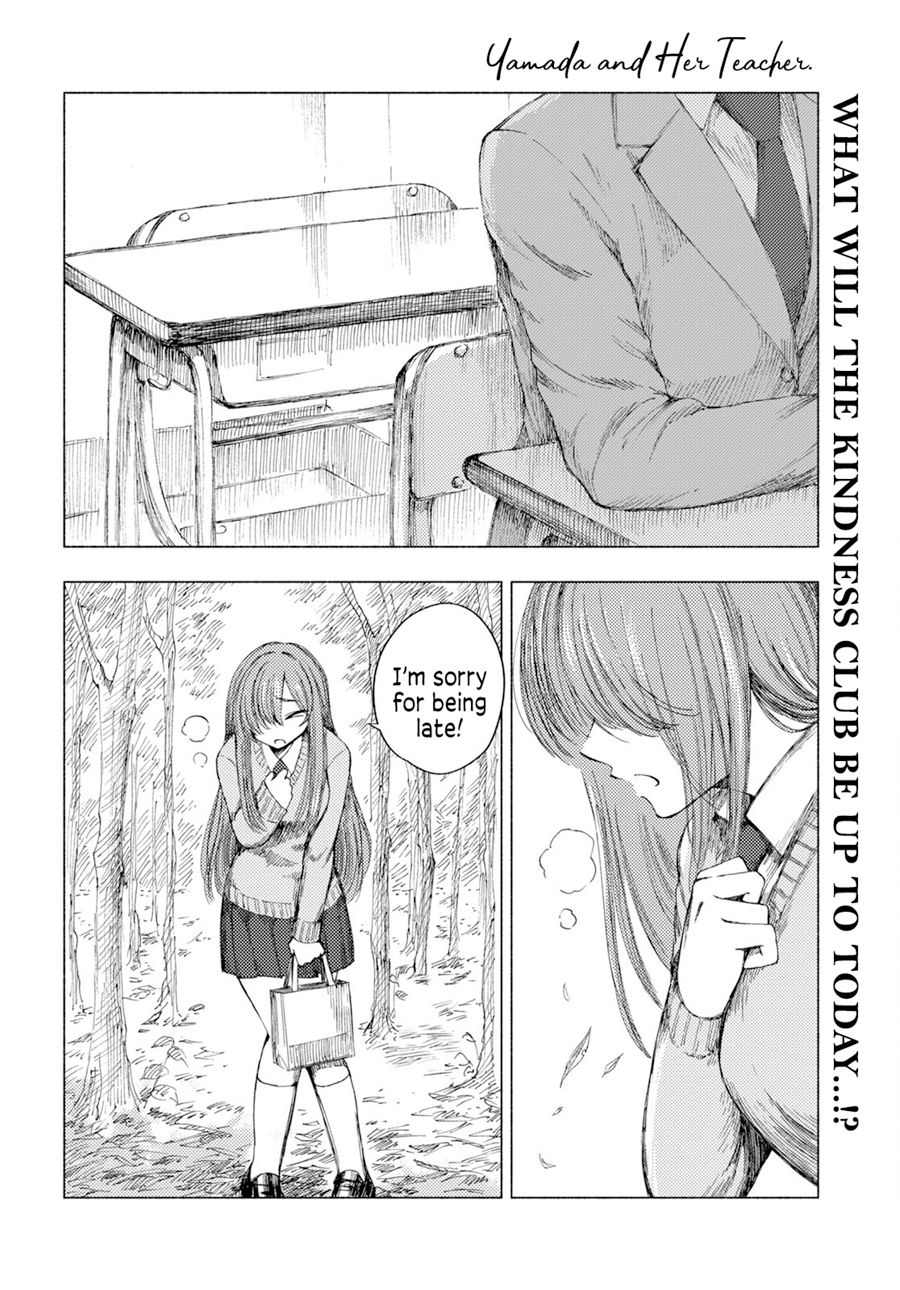 Yamada To Sensei - chapter 4 - #4