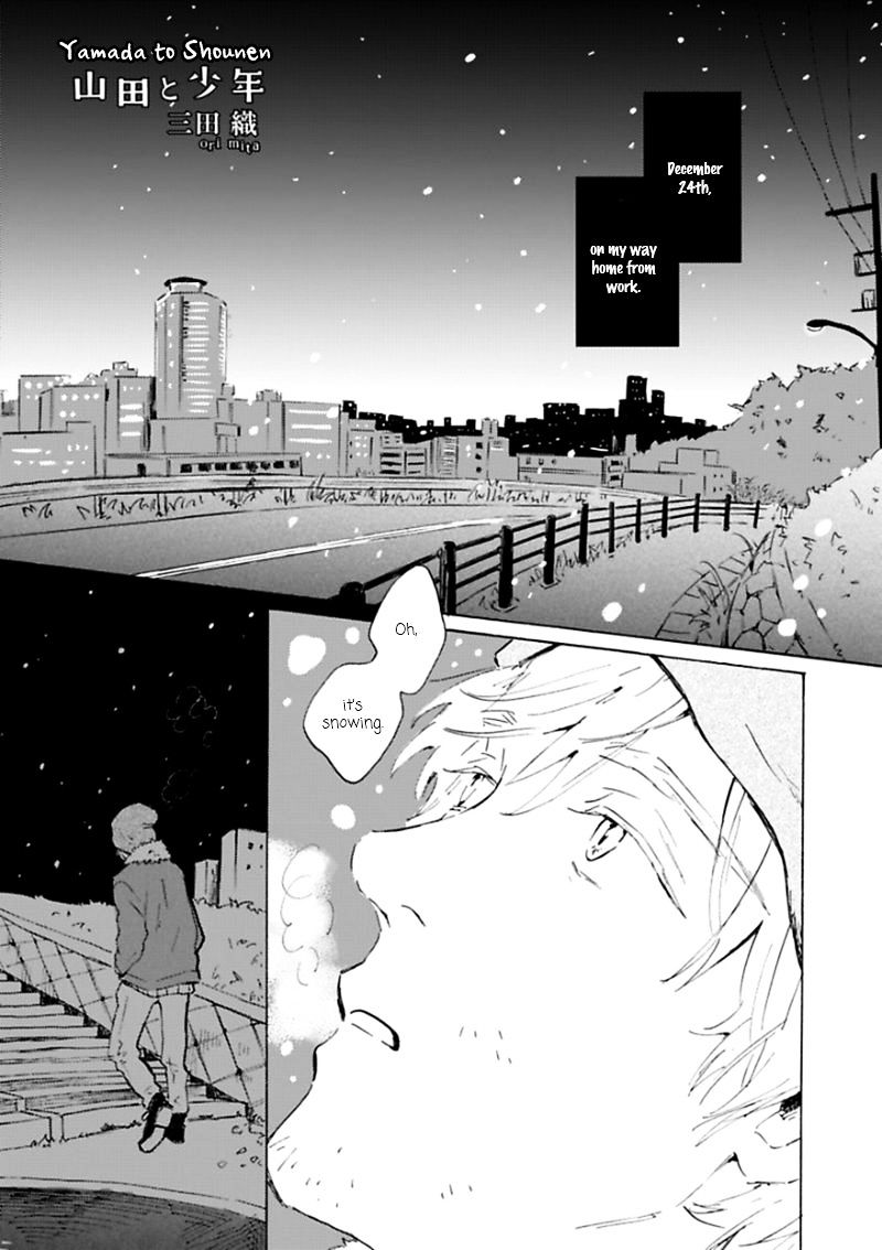 Yamada to Shounen - chapter 1 - #2