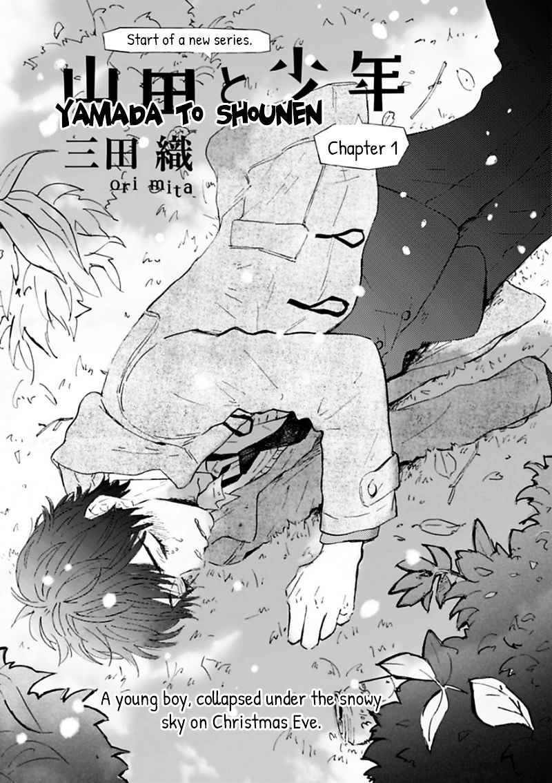 Yamada to Shounen - chapter 1 - #4